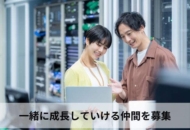 その他ITエンジニア職