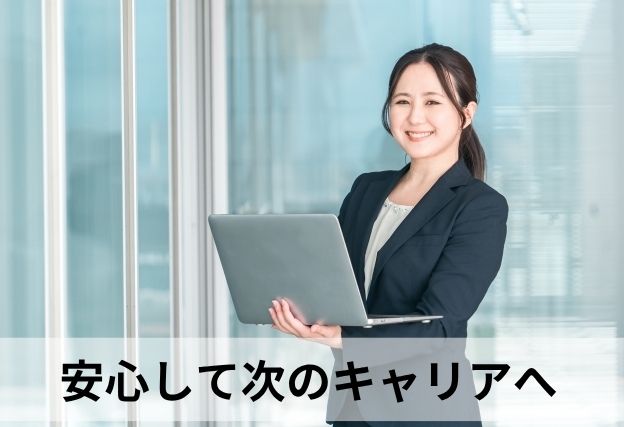 シニアコンサルタント～マネージャー・NonIT採用 (プロマネ・企画・セールス等)