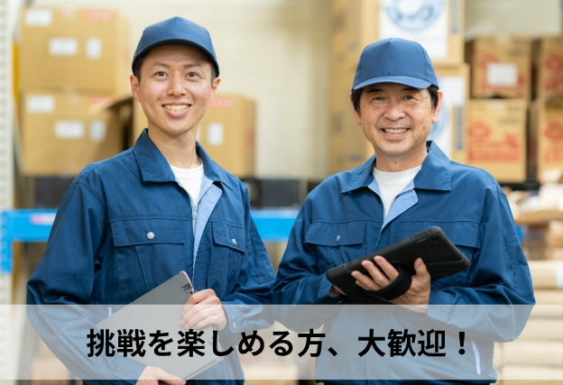 【正社員募集】栃木工場【タンクローリードライバー】東証プライム上場企業／大手ECサイトで人気の飲料メーカー