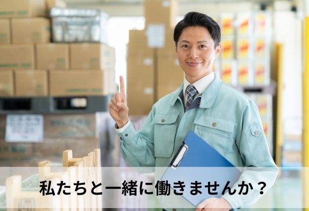 【正社員】大型タンクローリードライバー 経験有・免許有／昭和48年創業、50年以上の歴史を重ねます。