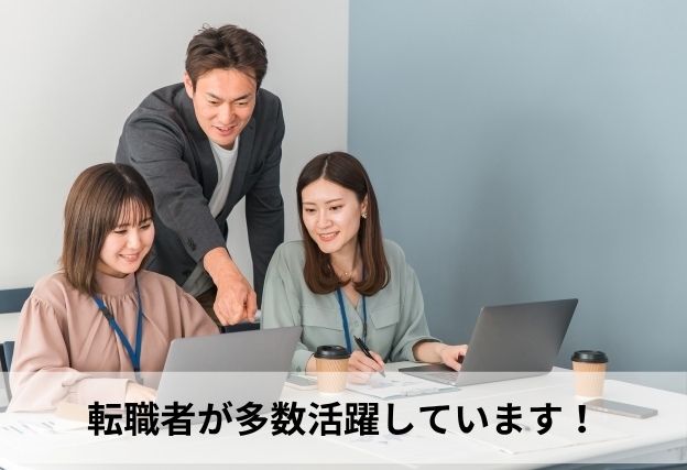 人材コーディネーター・キャリアカウンセラー